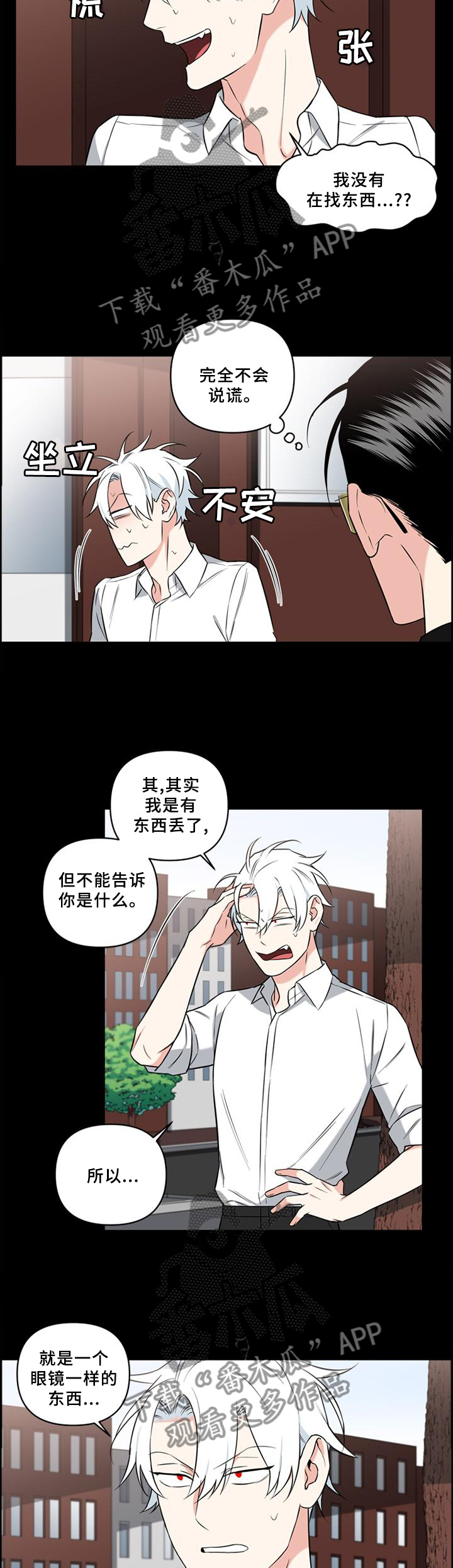 第56话18