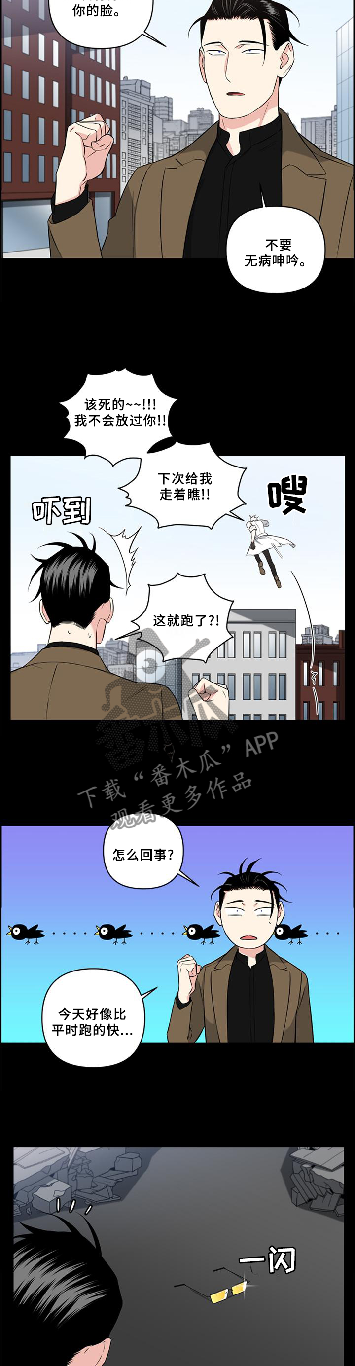 第56话2