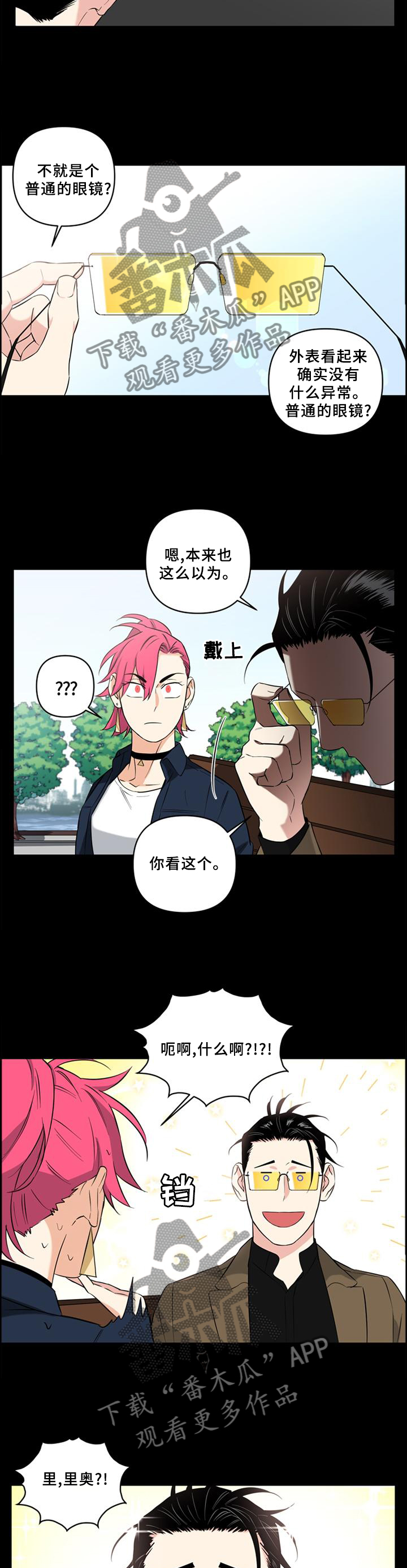 第56话3