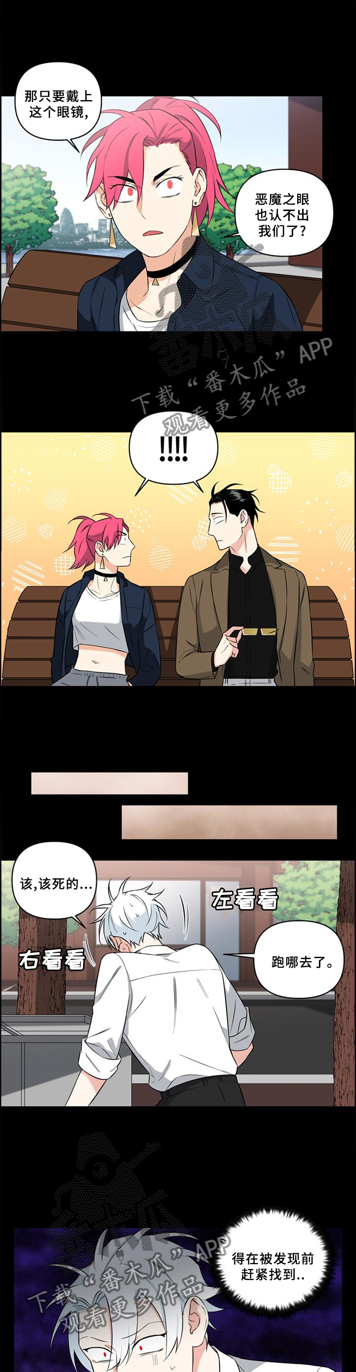 第56话5