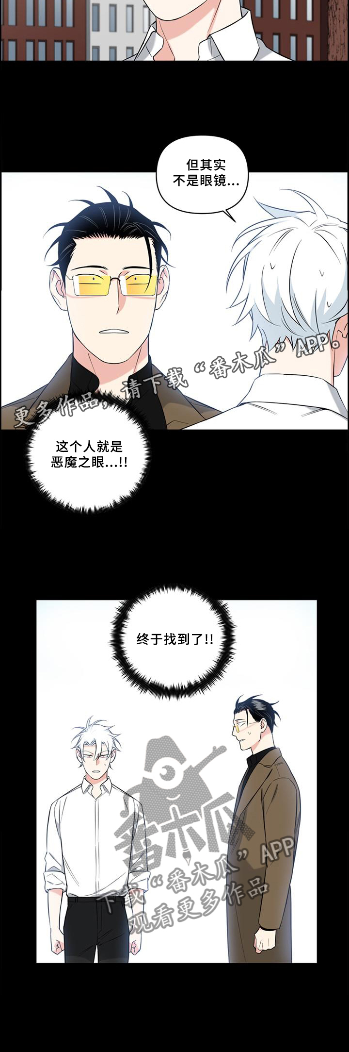 第56话9