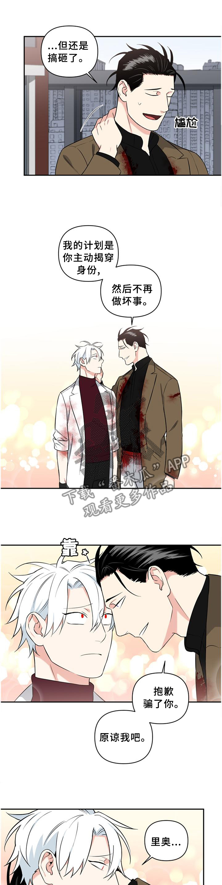 第55话0