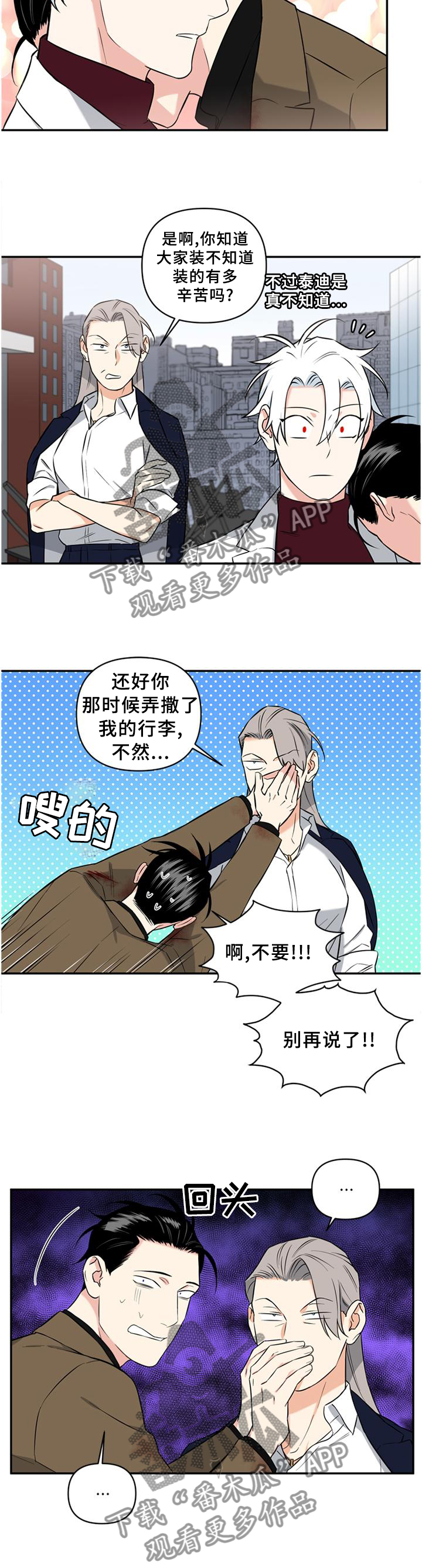 第55话1