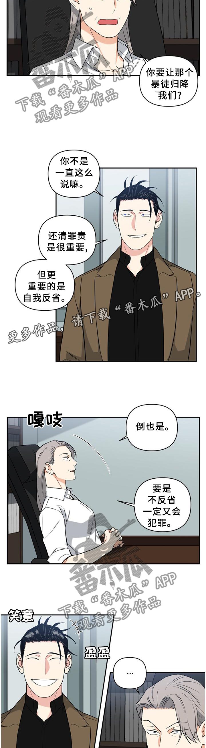 第55话5