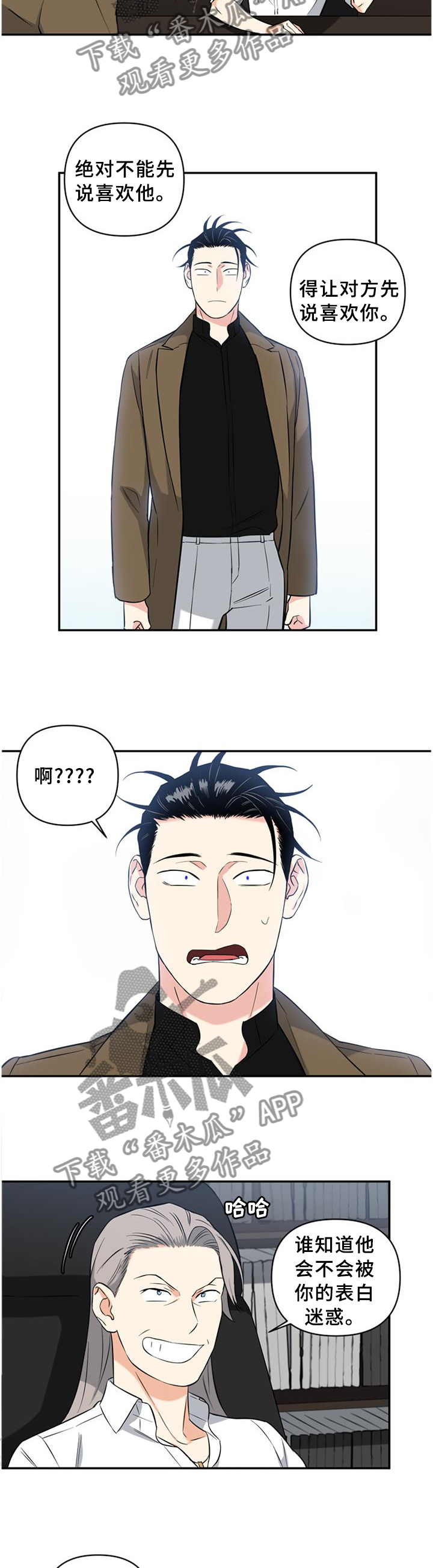 第55话8