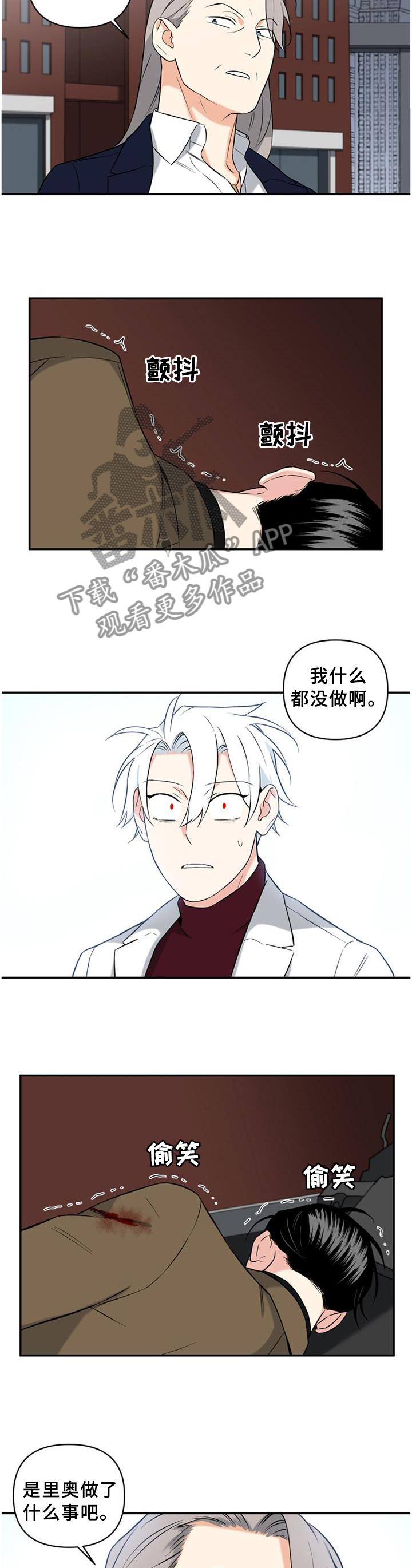 第54话12