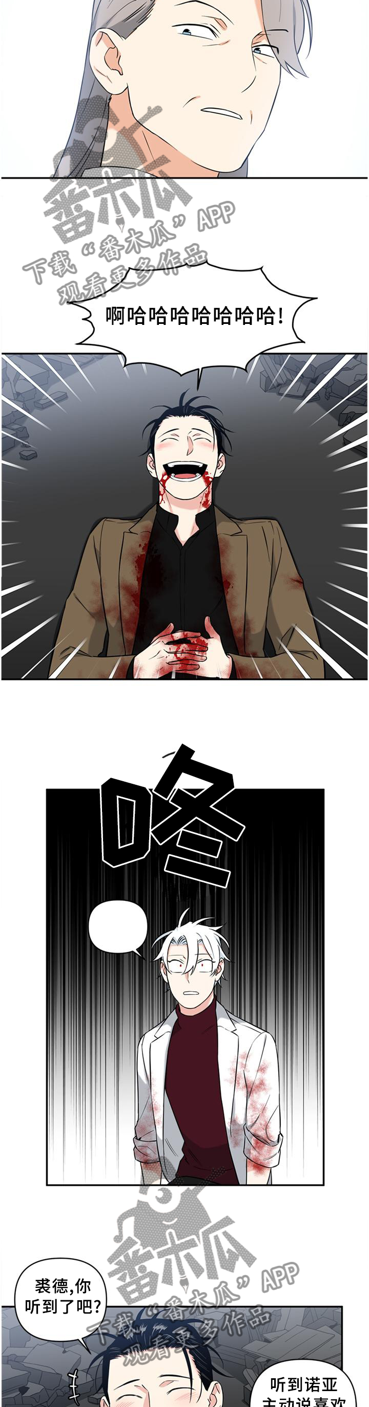 第54话13