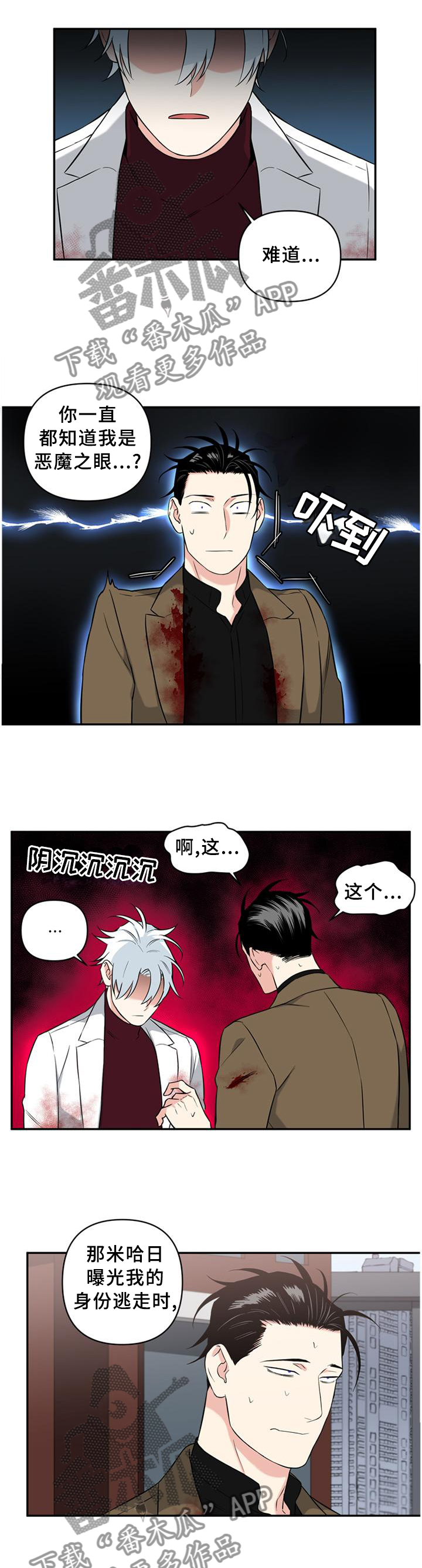 第54话19