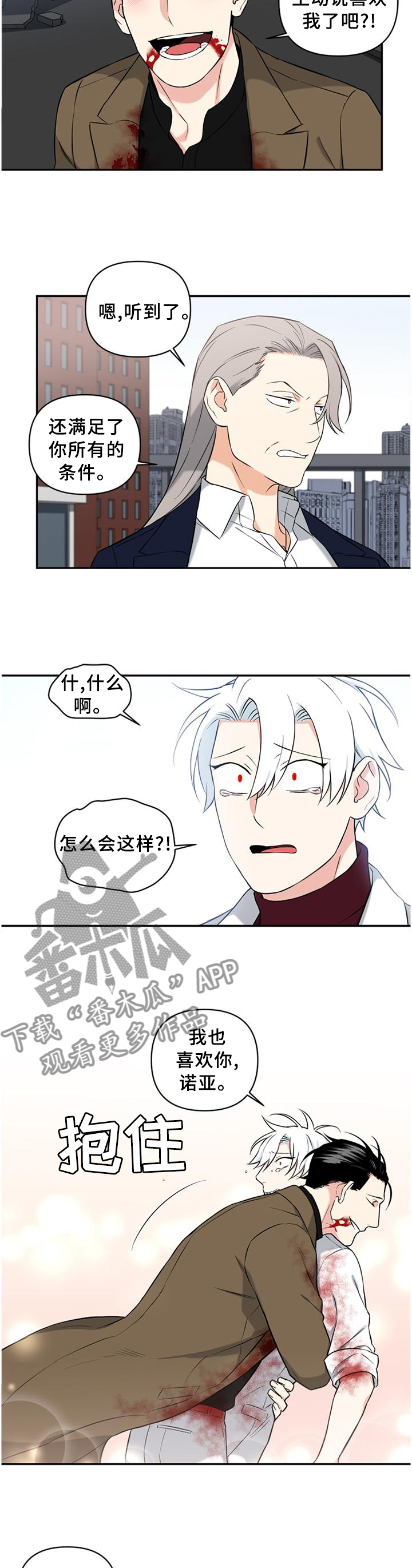 第54话3