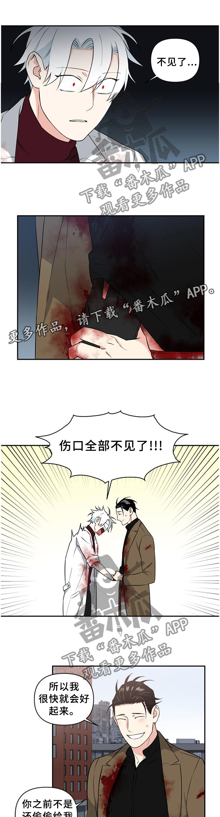 第54话5