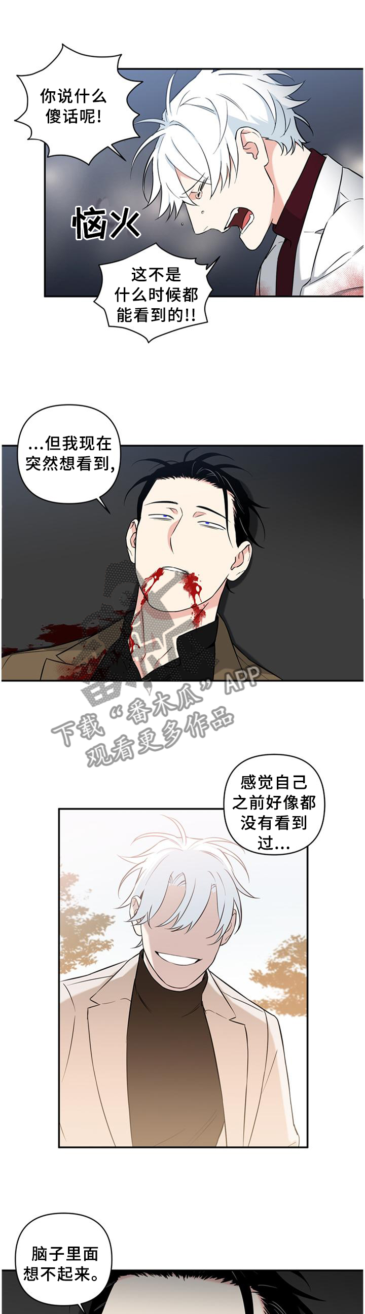 第53话0