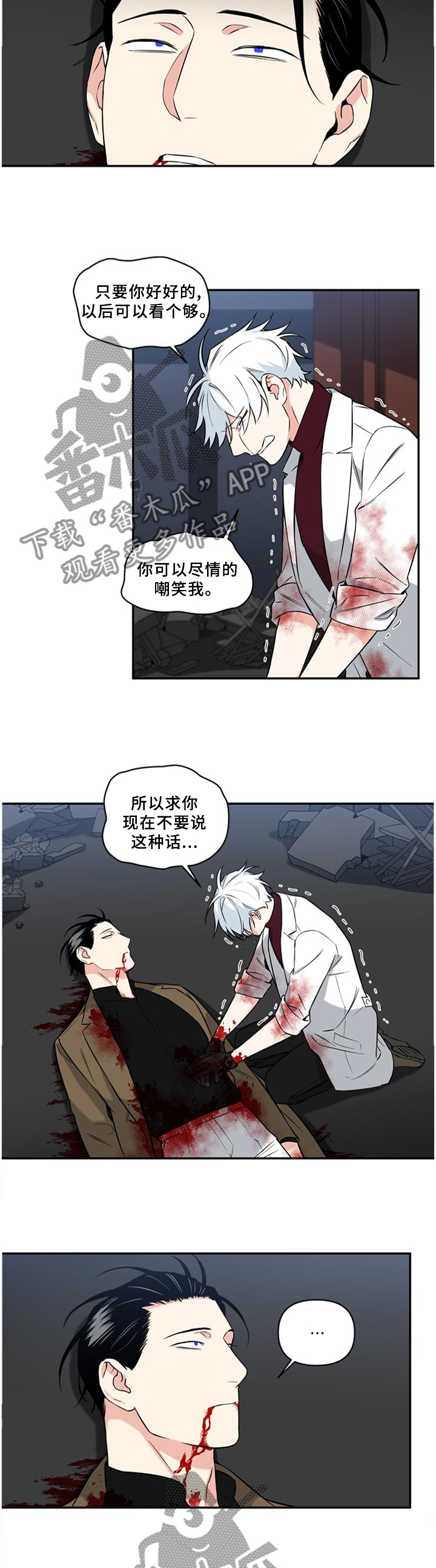 第53话1