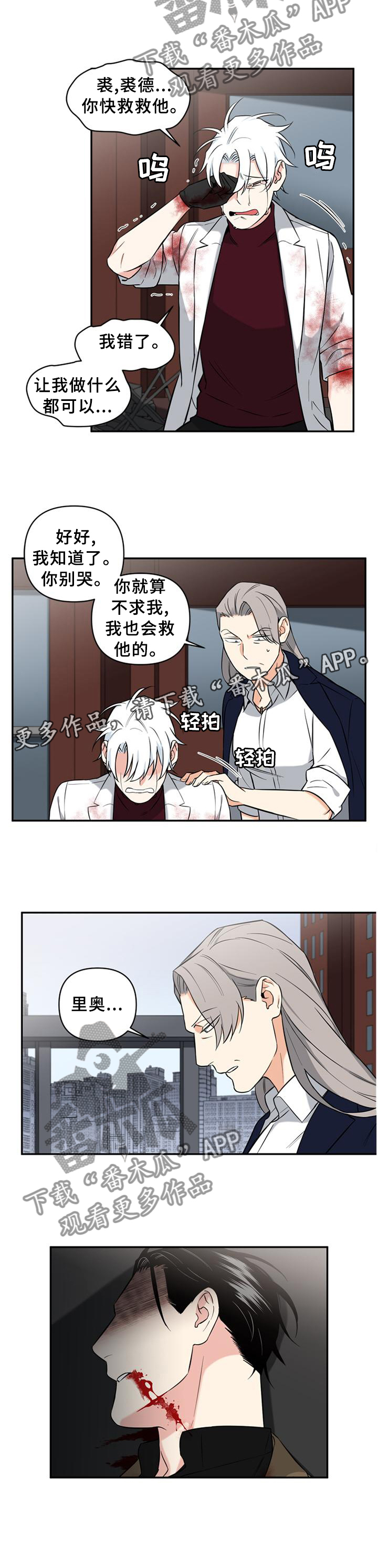 第53话10
