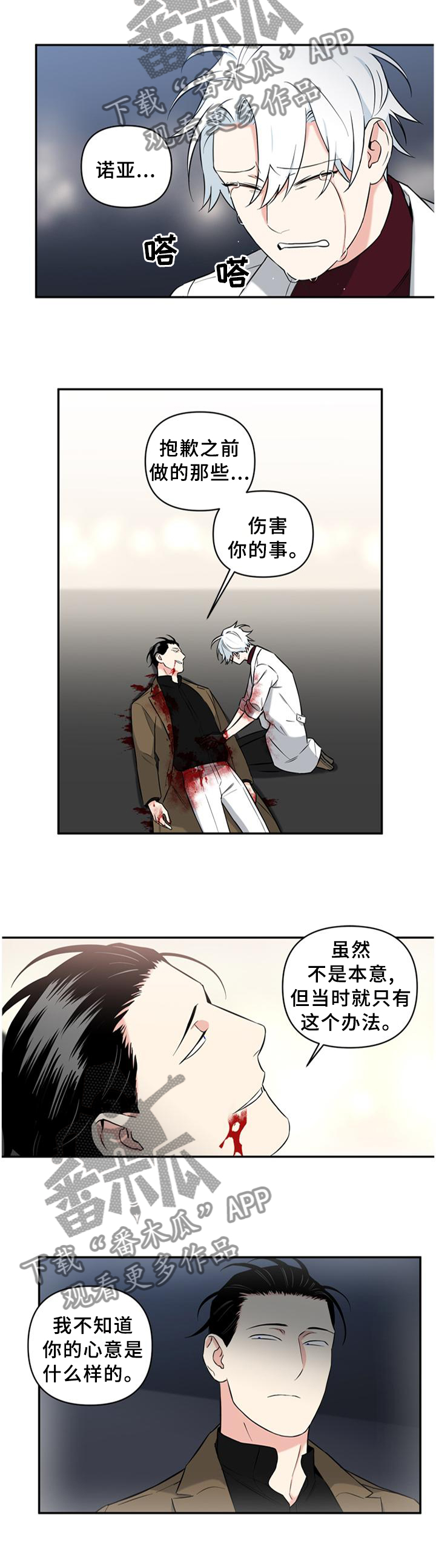 第53话2