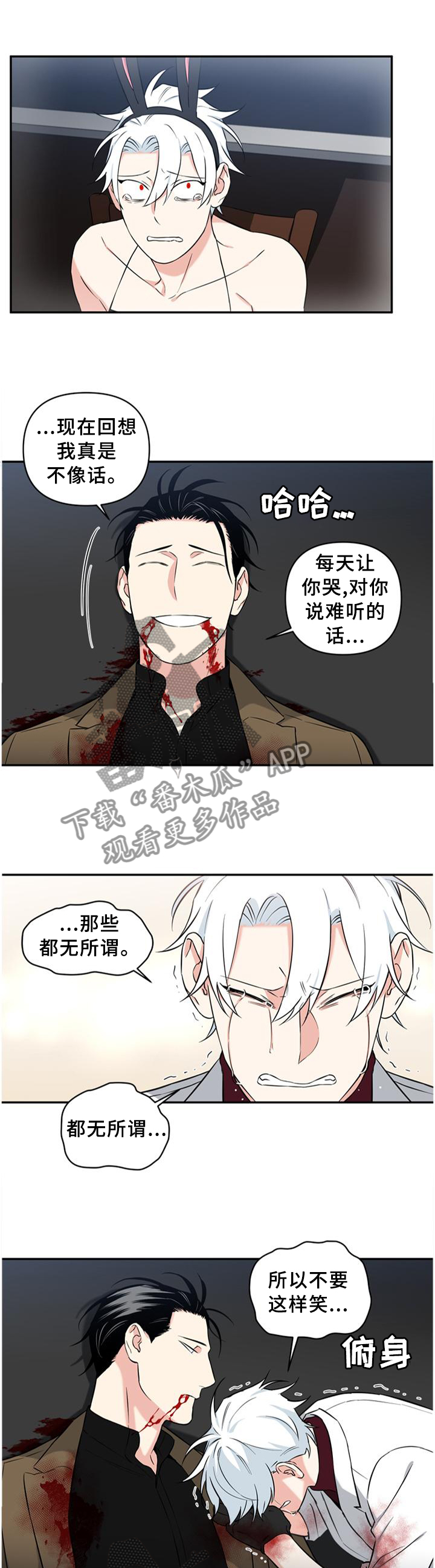 第53话3