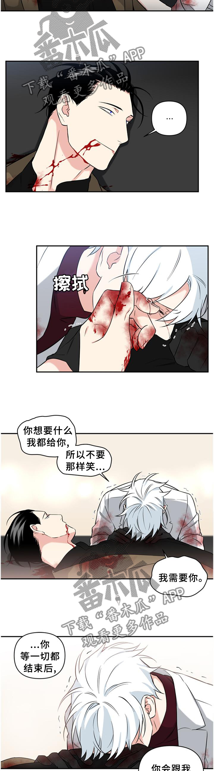 第53话4