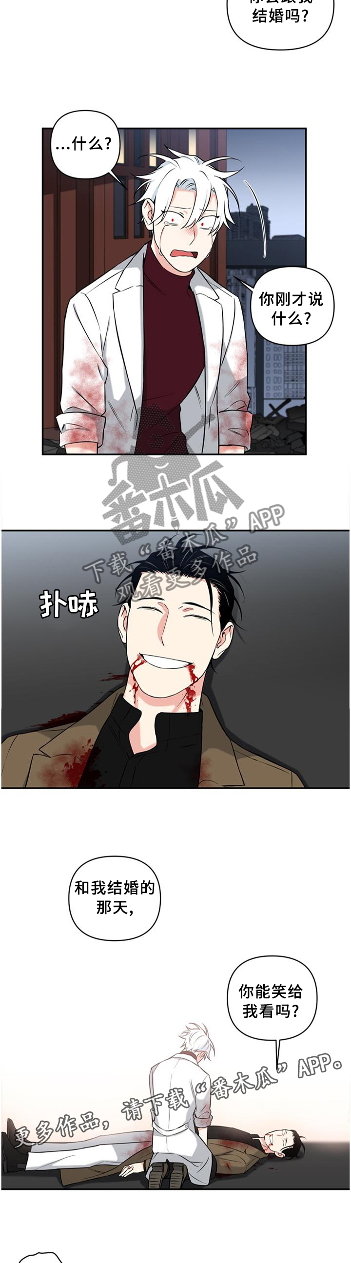 第53话5