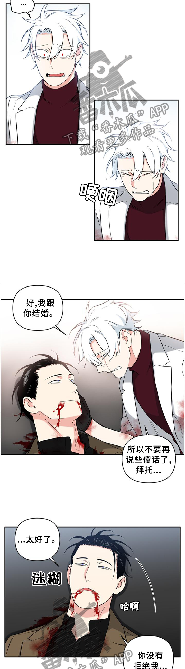 第53话6