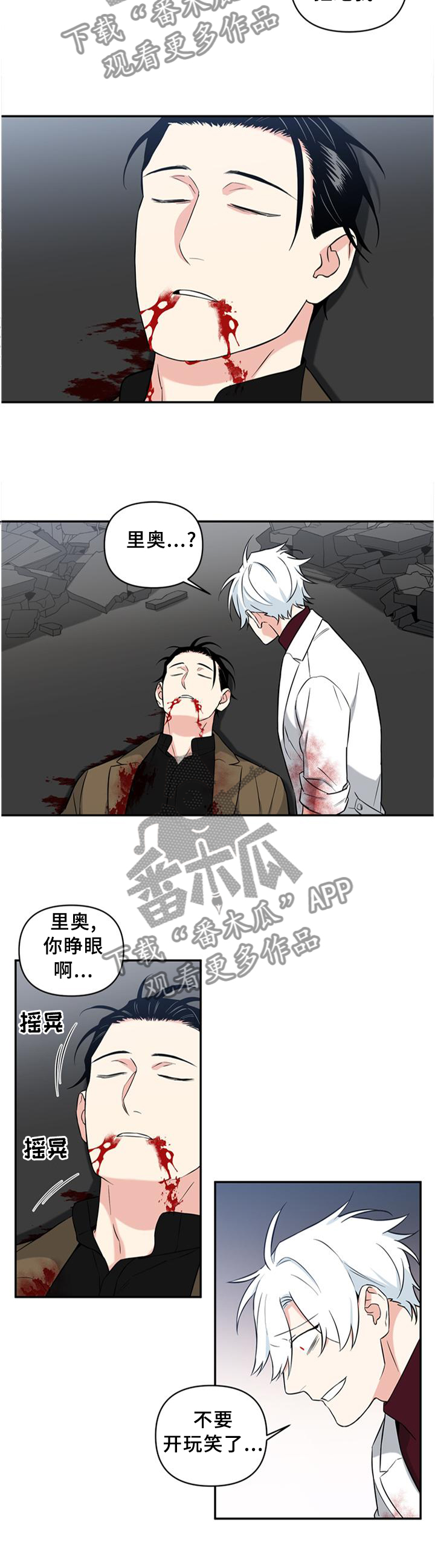第53话7