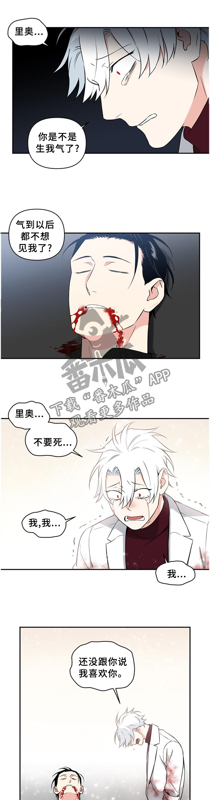 第53话8