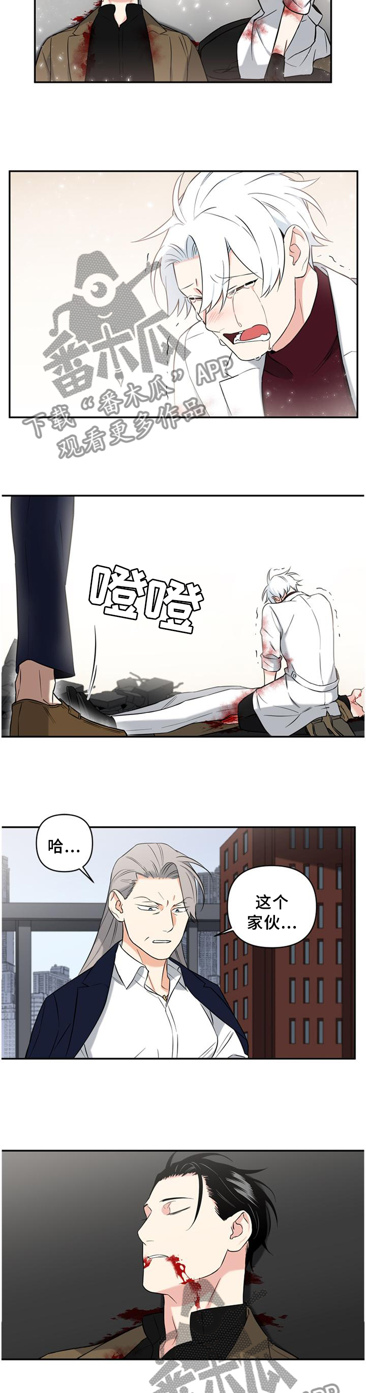 第53话9