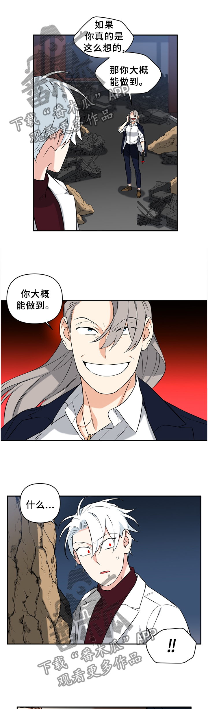 第52话0