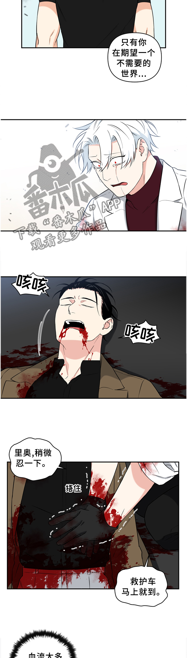 第52话10