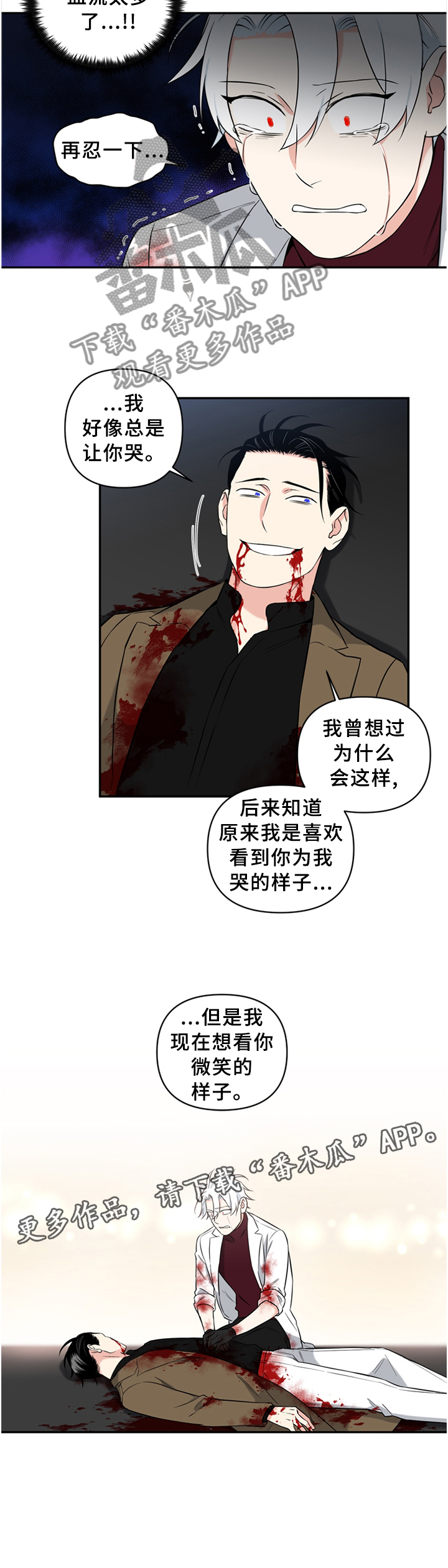 第52话11