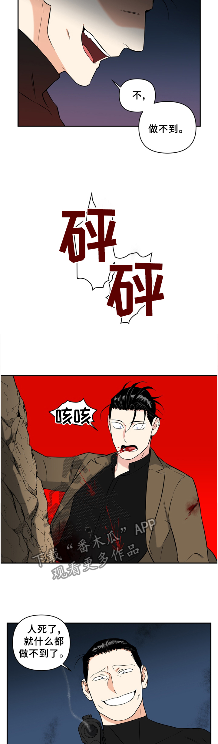 第52话13