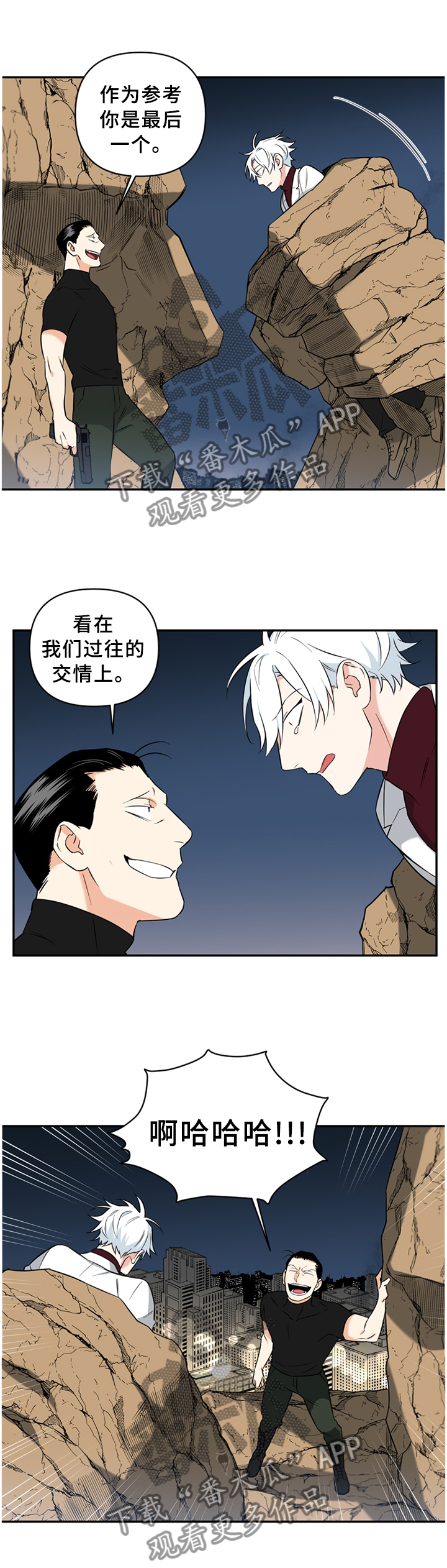 第52话15