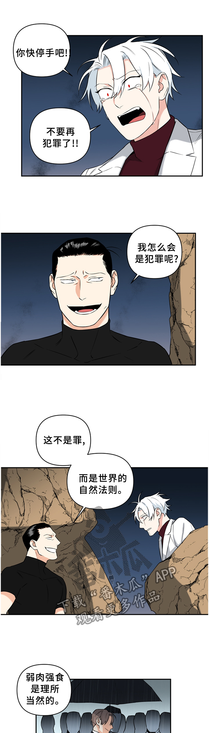 第52话16