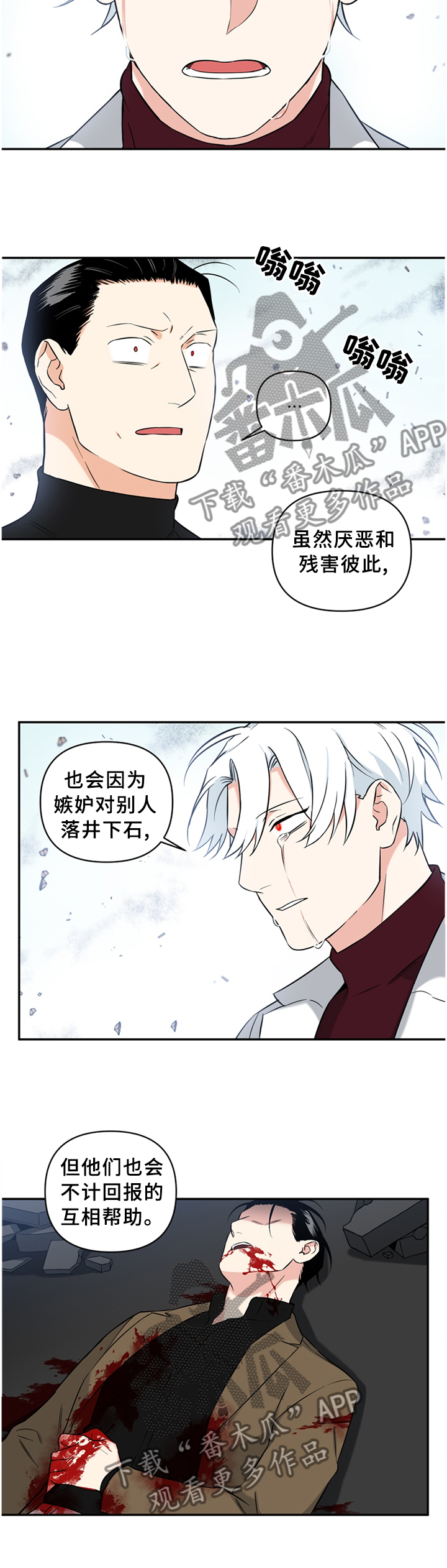 第52话19