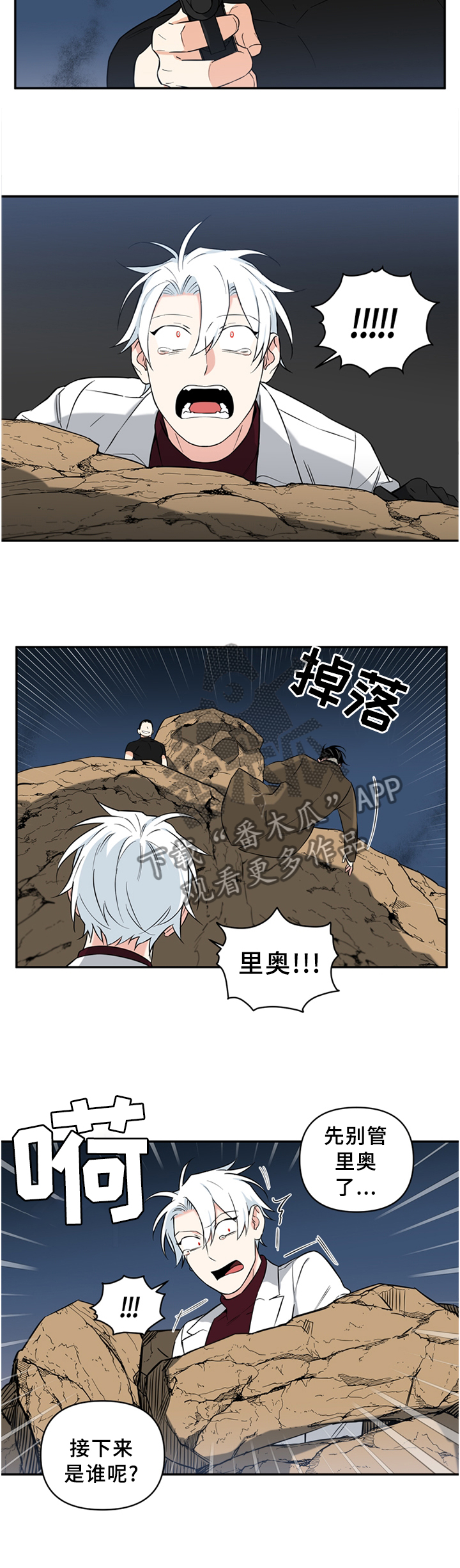 第52话2
