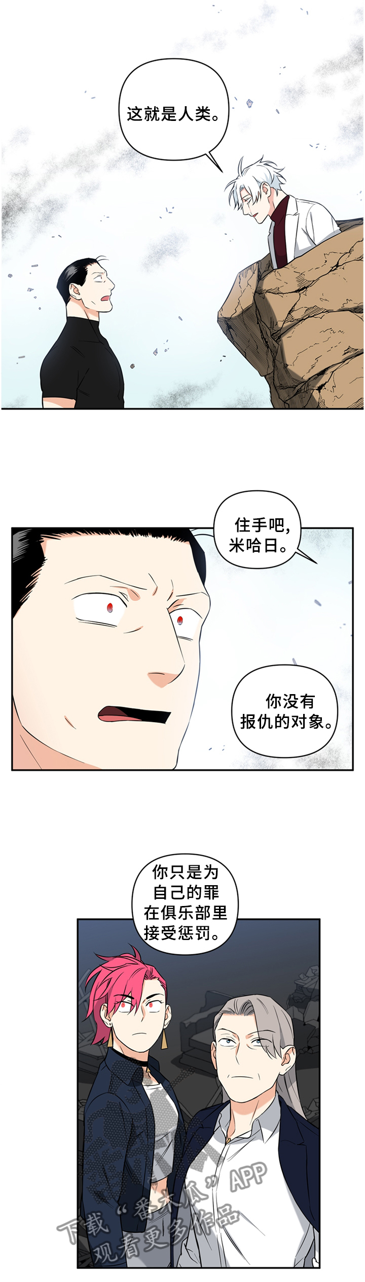第52话20