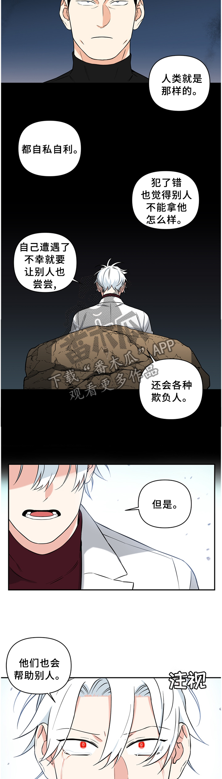 第52话6