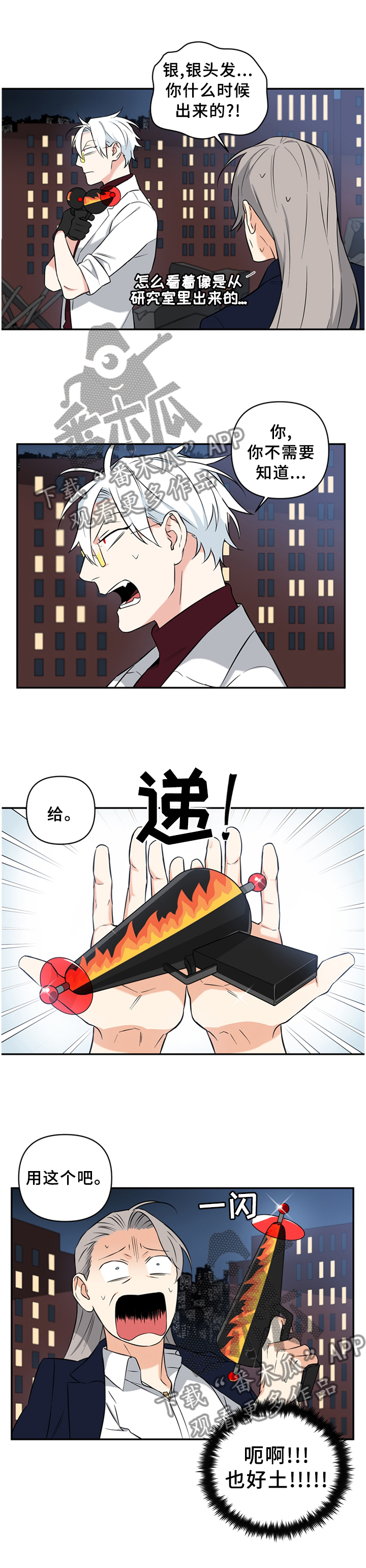 第51话0