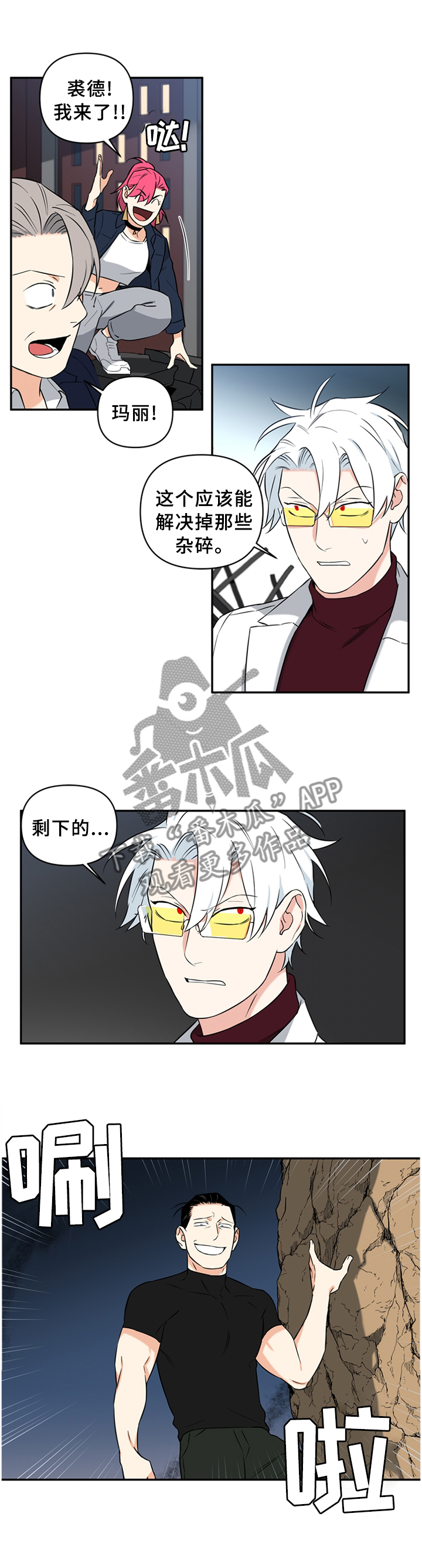 第51话1