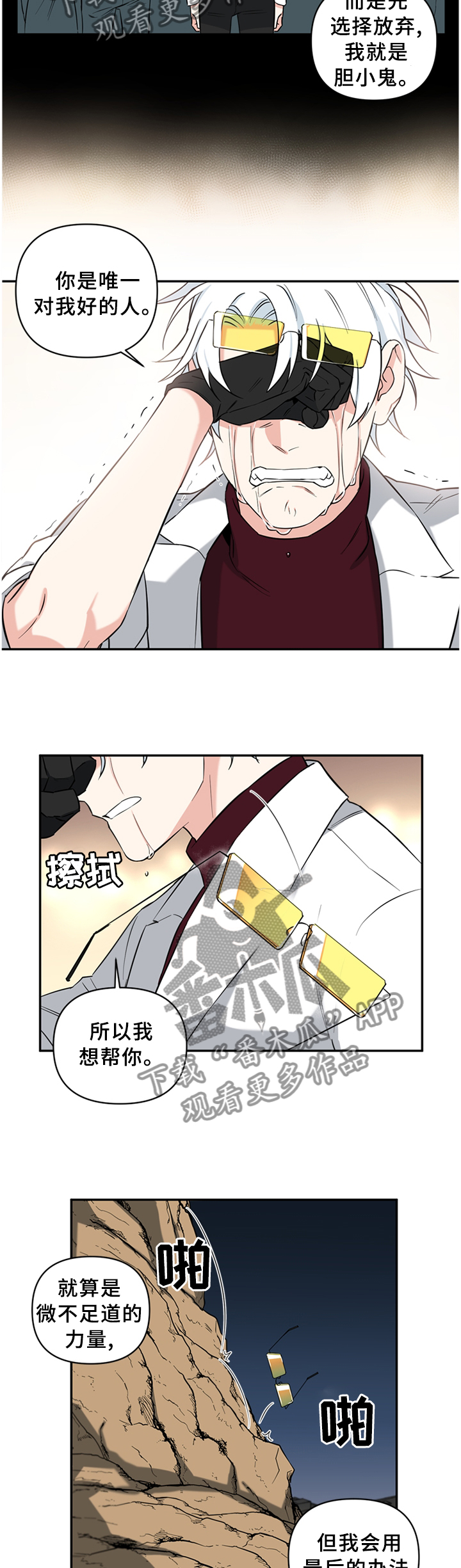第51话11