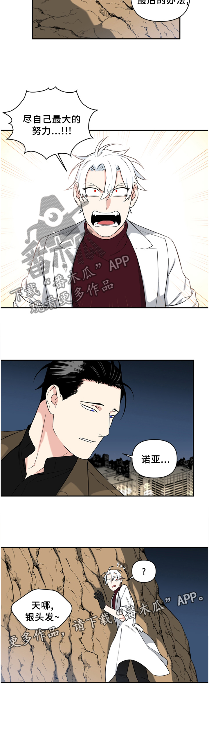 第51话12