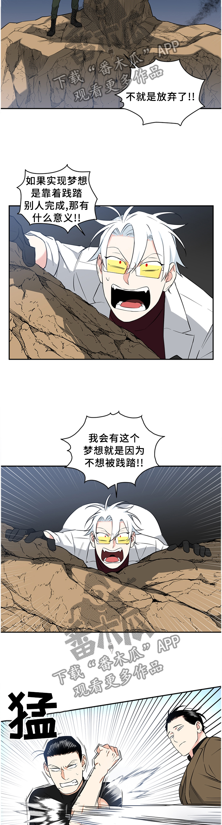 第51话16