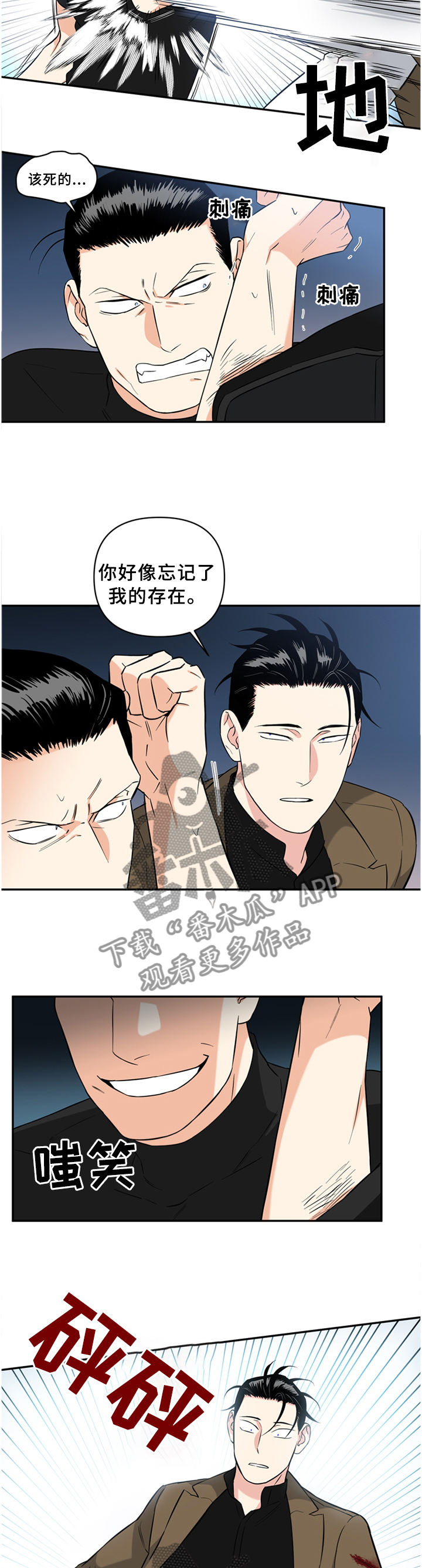 第51话17