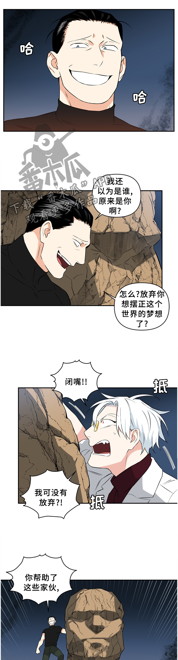 第51话2
