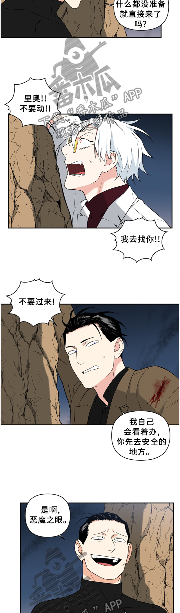 第51话20