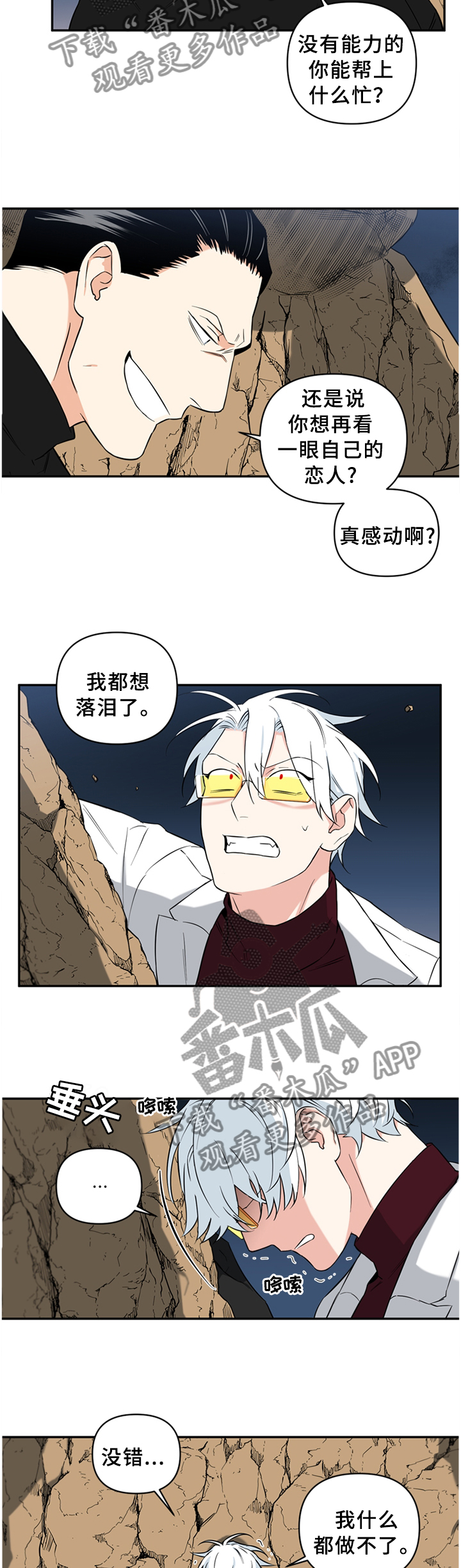 第51话21