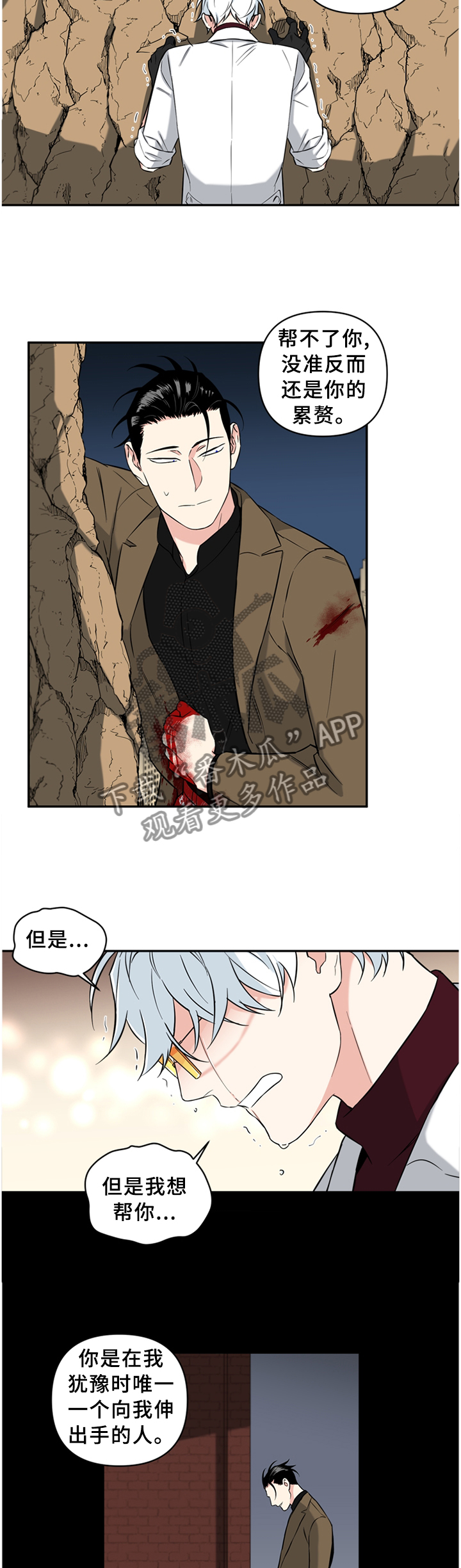 第51话22