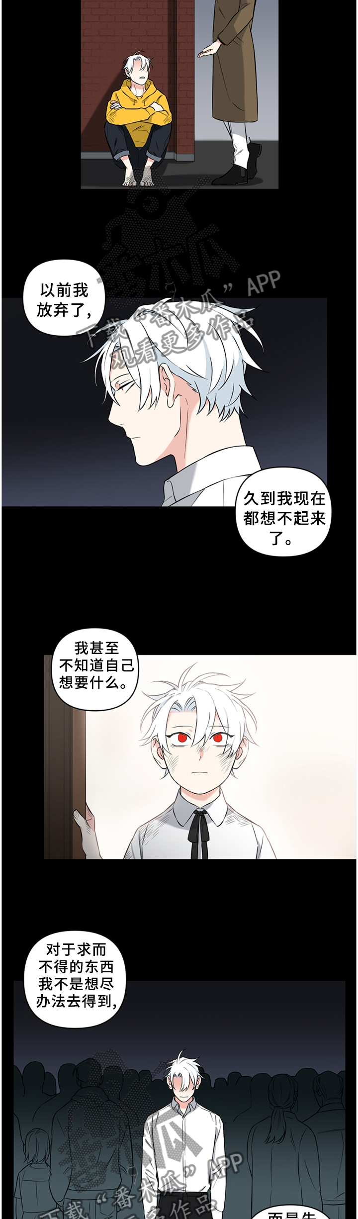 第51话23