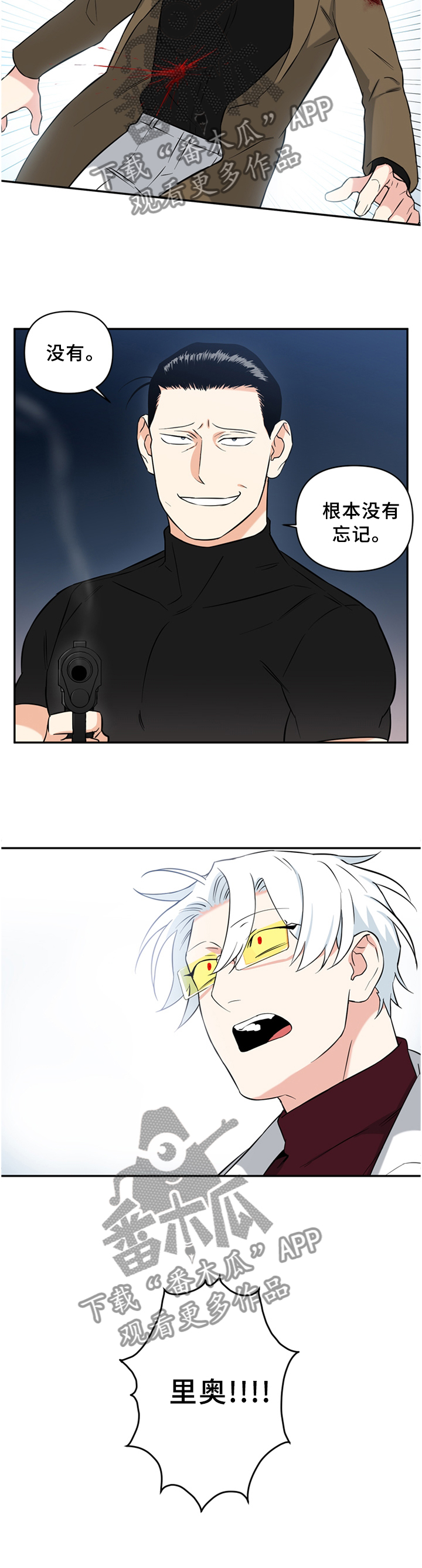 第51话5