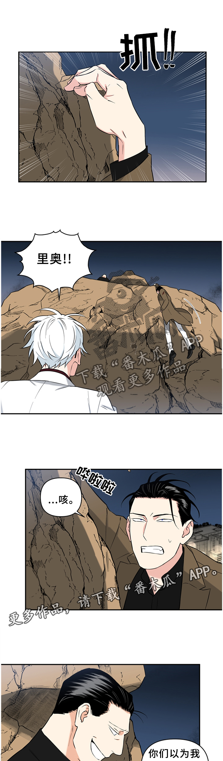第51话6