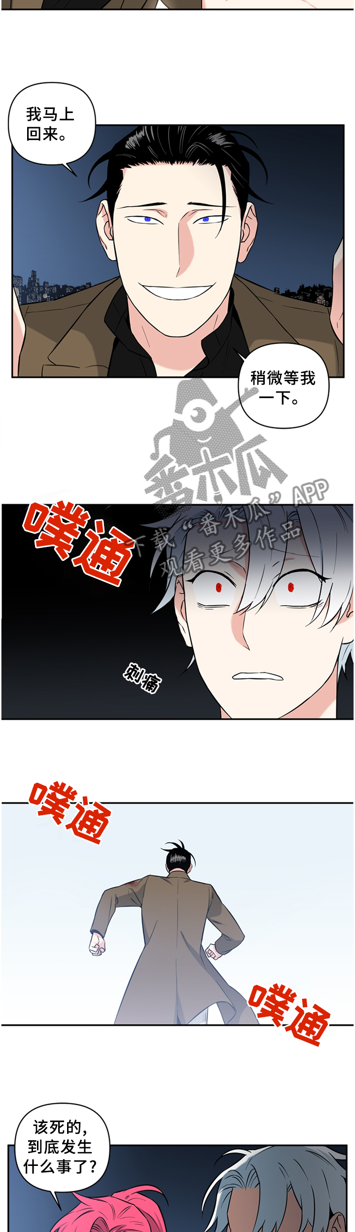 第50话1