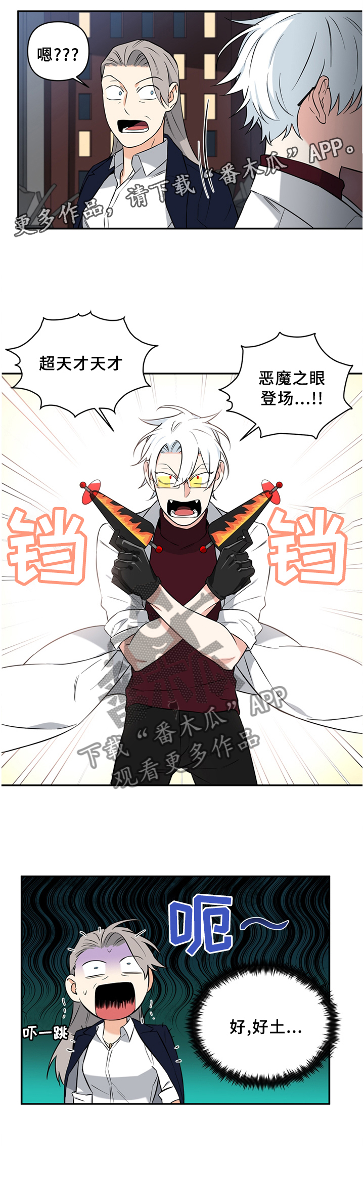 第50话10